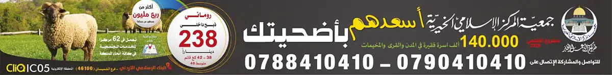Adahi