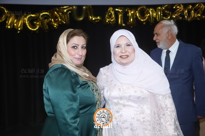 Madar Al-Saa Images