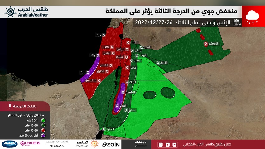 Madar Al-Saa Images 0.10568566122164857