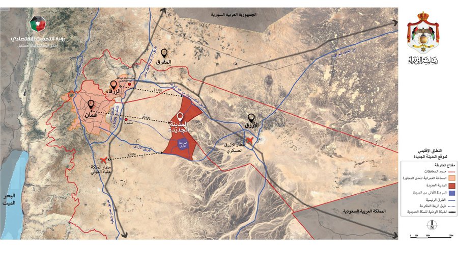 Madar Al-Saa Images 0.5412145016194365