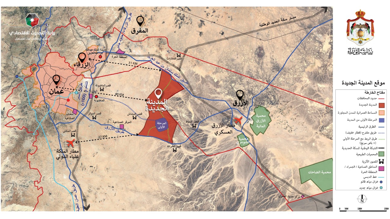 Madar Al-Saa Images 0.6313414923189213