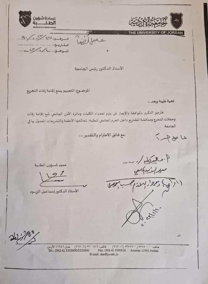 Madar Al-Saa Images 0.5738791444752851