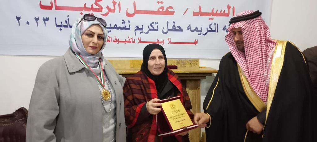 Madar Al-Saa Images 0.051942952030711975