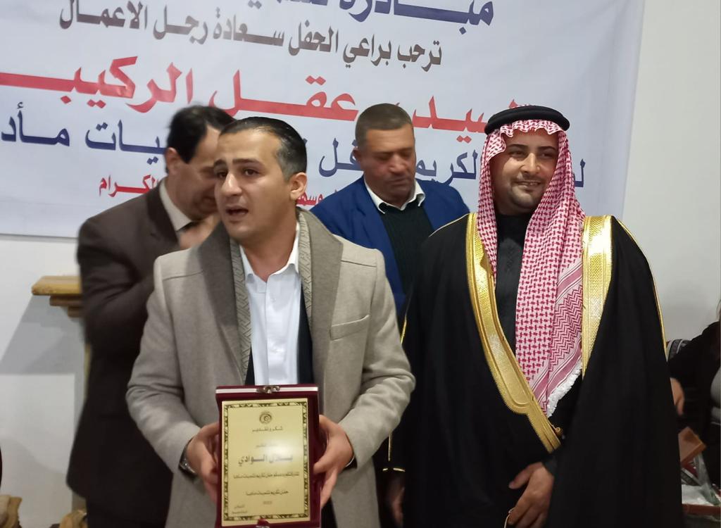 Madar Al-Saa Images 0.17913897285148916