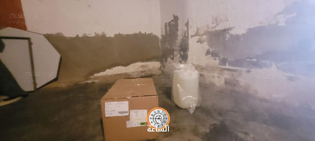 Madar Al-Saa Images 0.15940665696202005