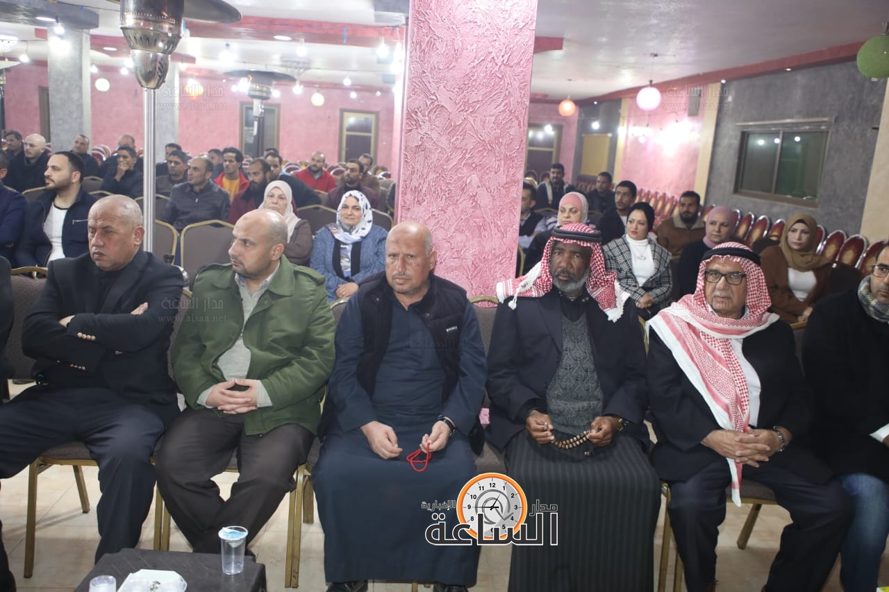 Madar Al-Saa Images 0.6613928698478743