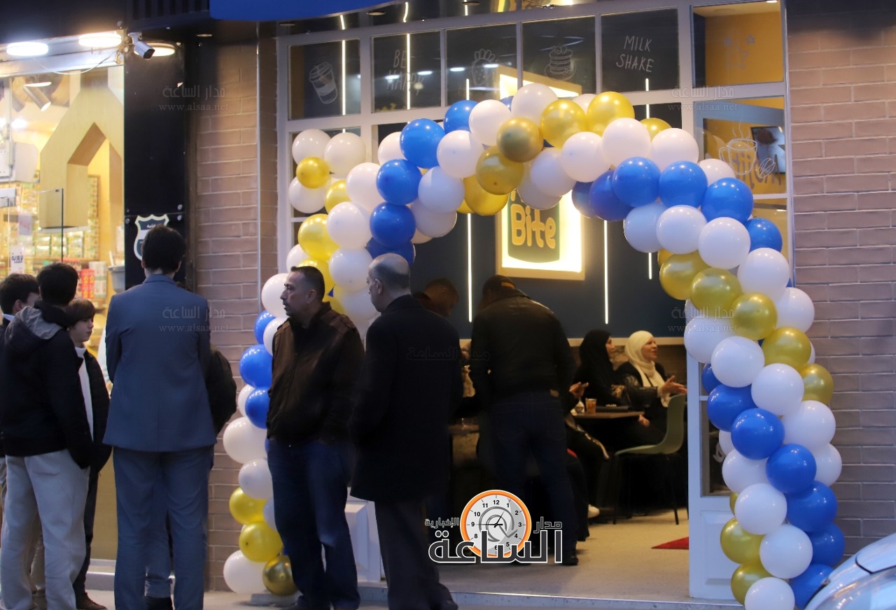 Madar Al-Saa Images 0.32712252551402443