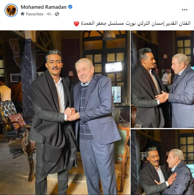 Madar Al-Saa Images 0.9681776271041436