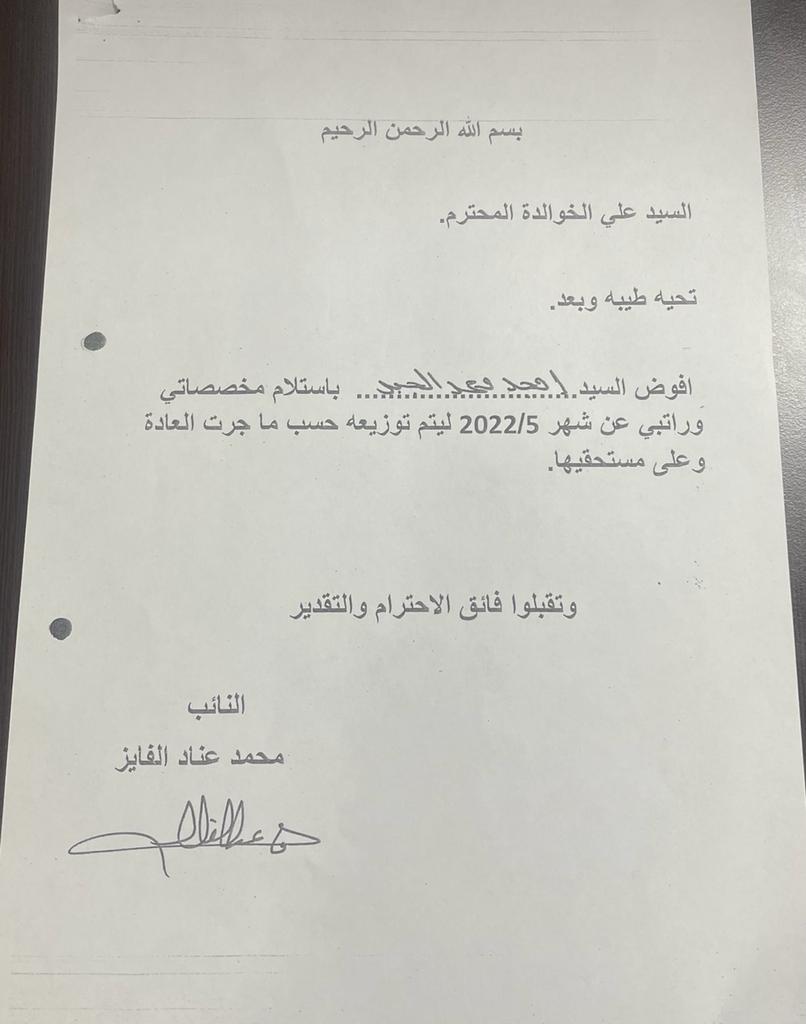 Madar Al-Saa Images 0.5089649047709509