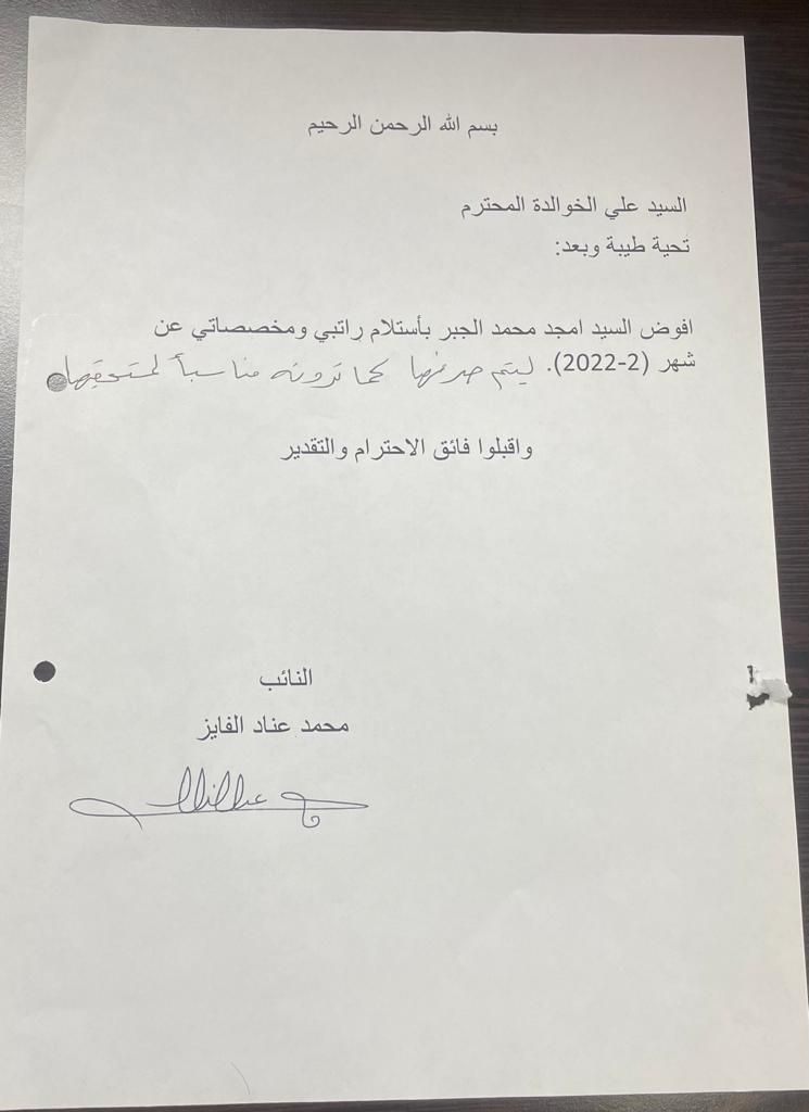 Madar Al-Saa Images 0.740155861848859