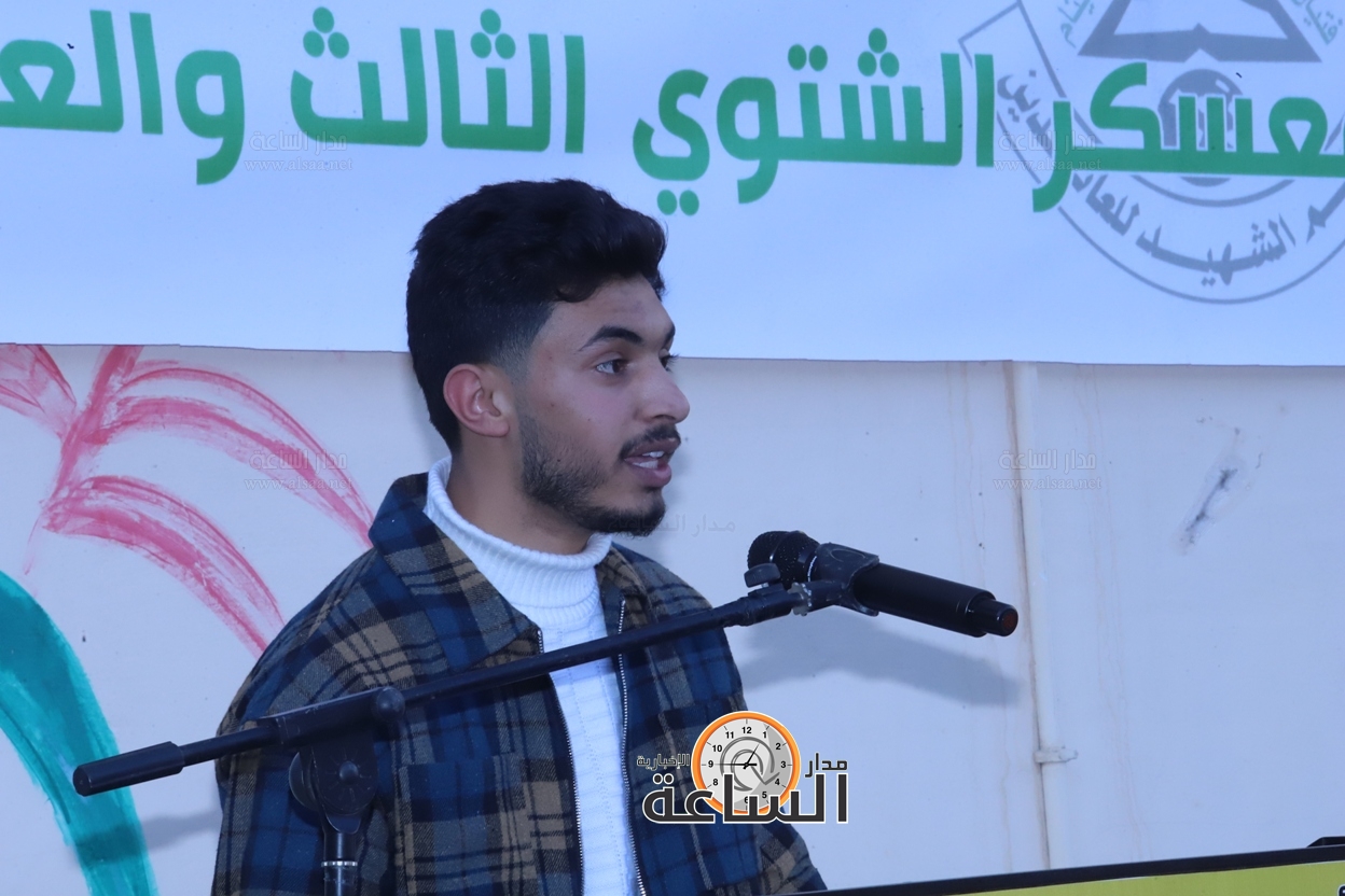 Madar Al-Saa Images 0.5546739629671535