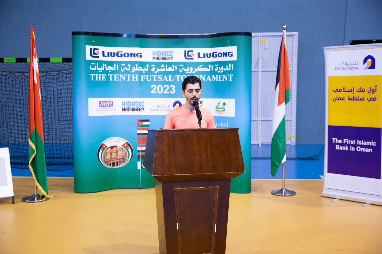 Madar Al-Saa Images 0.5464931376023903