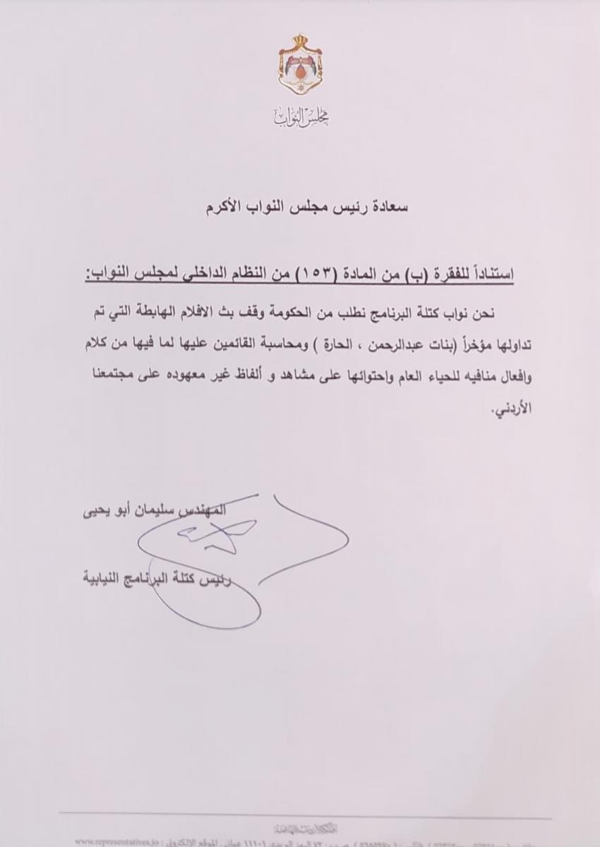 Madar Al-Saa Images 0.04094353891552238