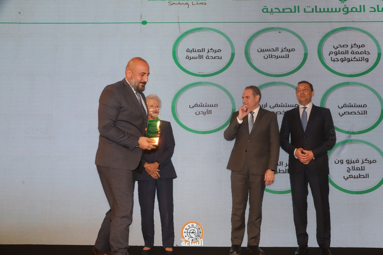 Madar Al-Saa Images 0.6175890974274321