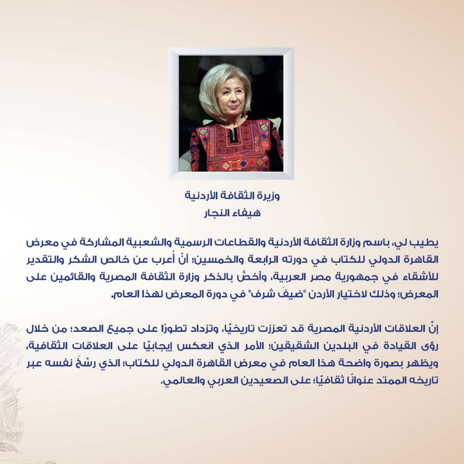 Madar Al-Saa Images 0.18913342853850446