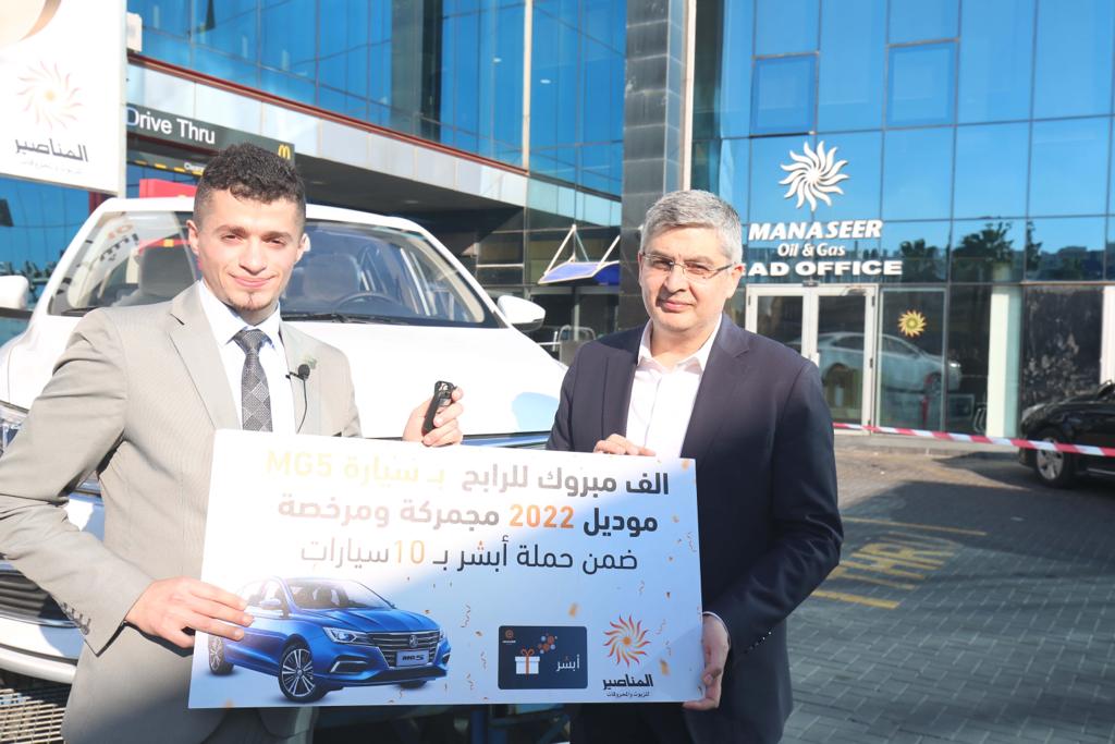 Madar Al-Saa Images 0.8955903601273911