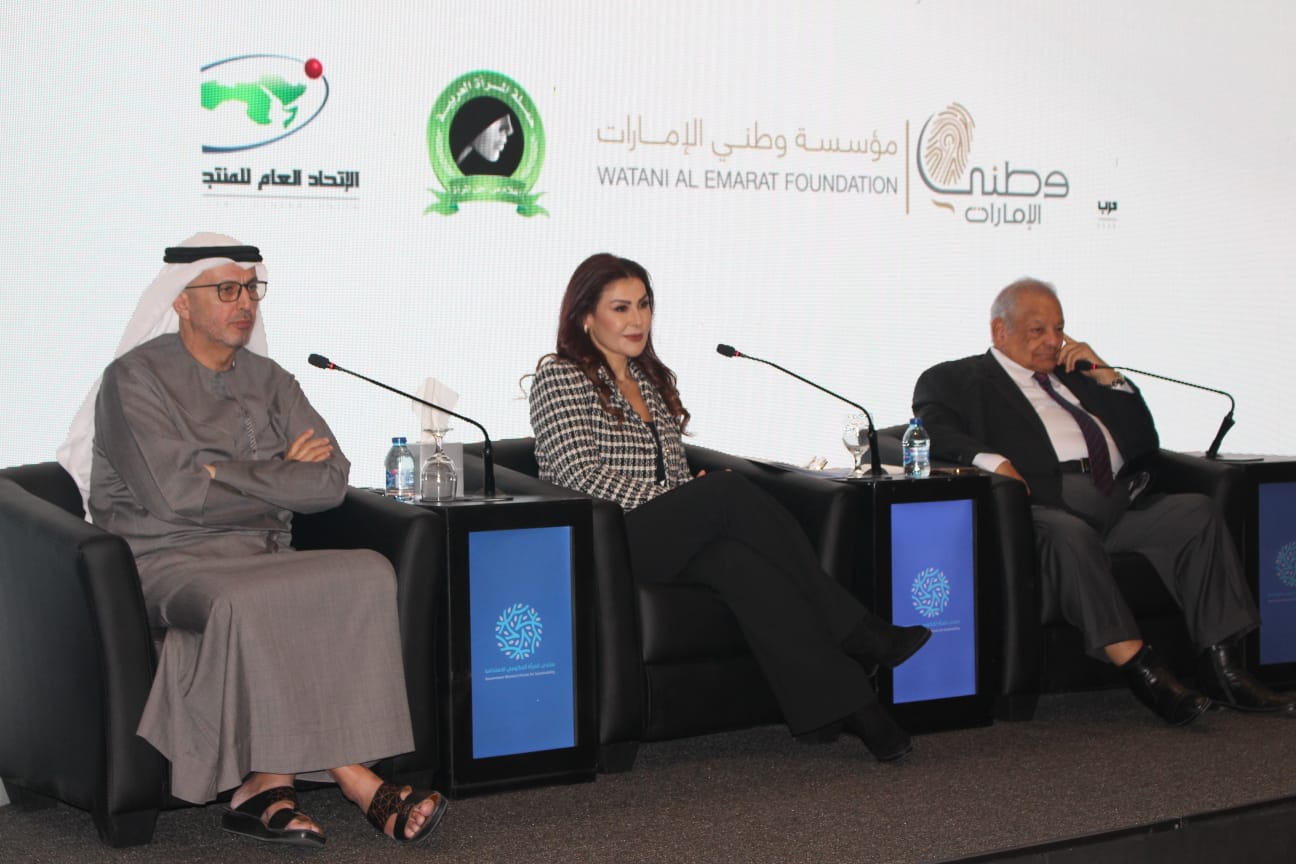 Madar Al-Saa Images 0.28880089407238474