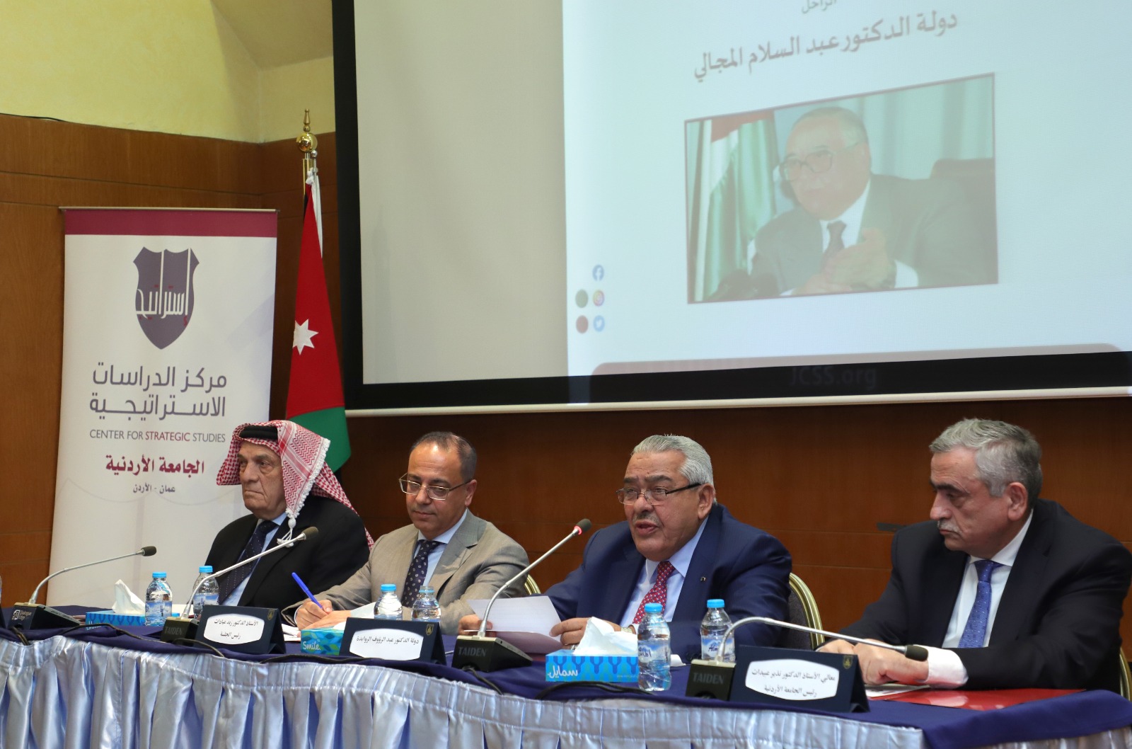 Madar Al-Saa Images 0.09815546030754496