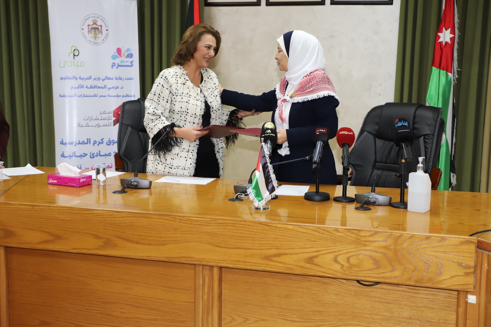 Madar Al-Saa Images 0.8855529655493033