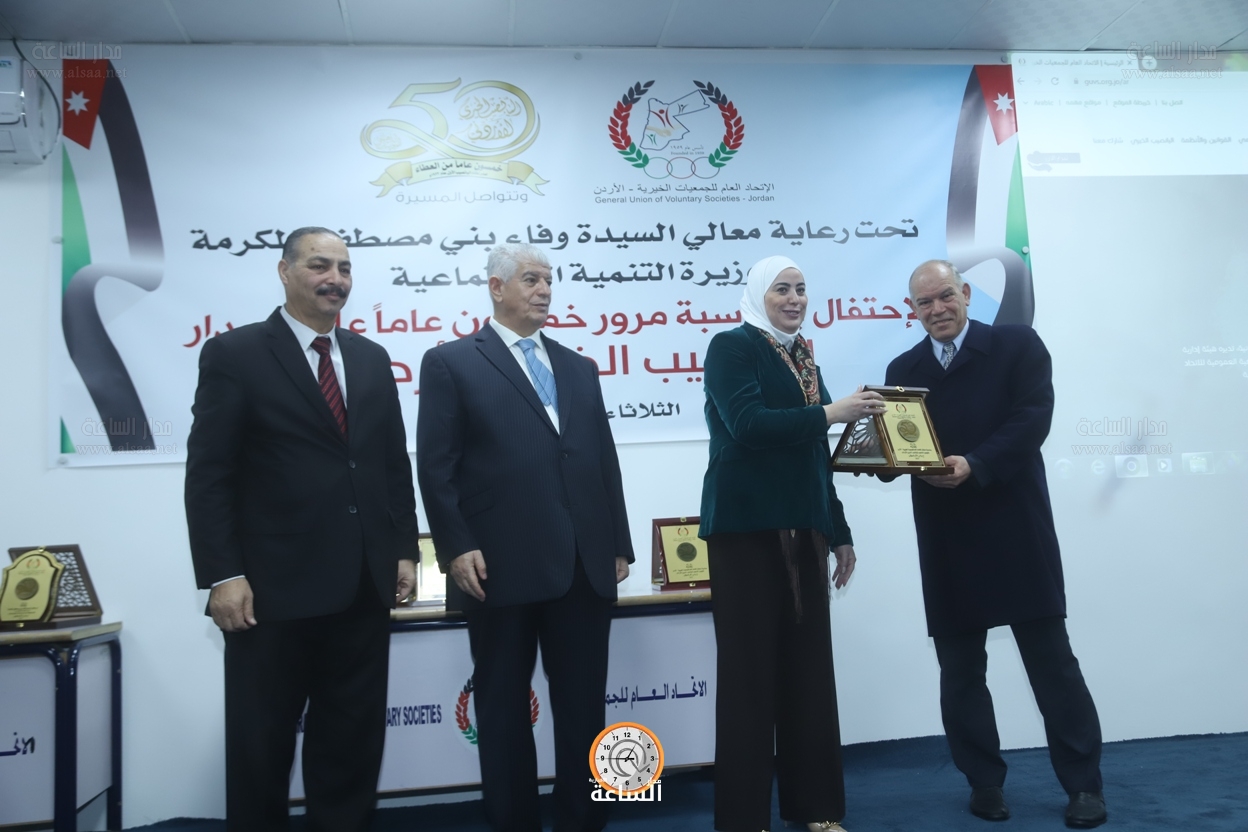 Madar Al-Saa Images 0.8018641522348786