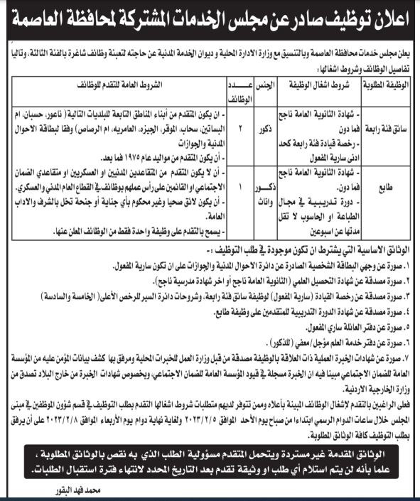 Madar Al-Saa Images 0.39080649580590854