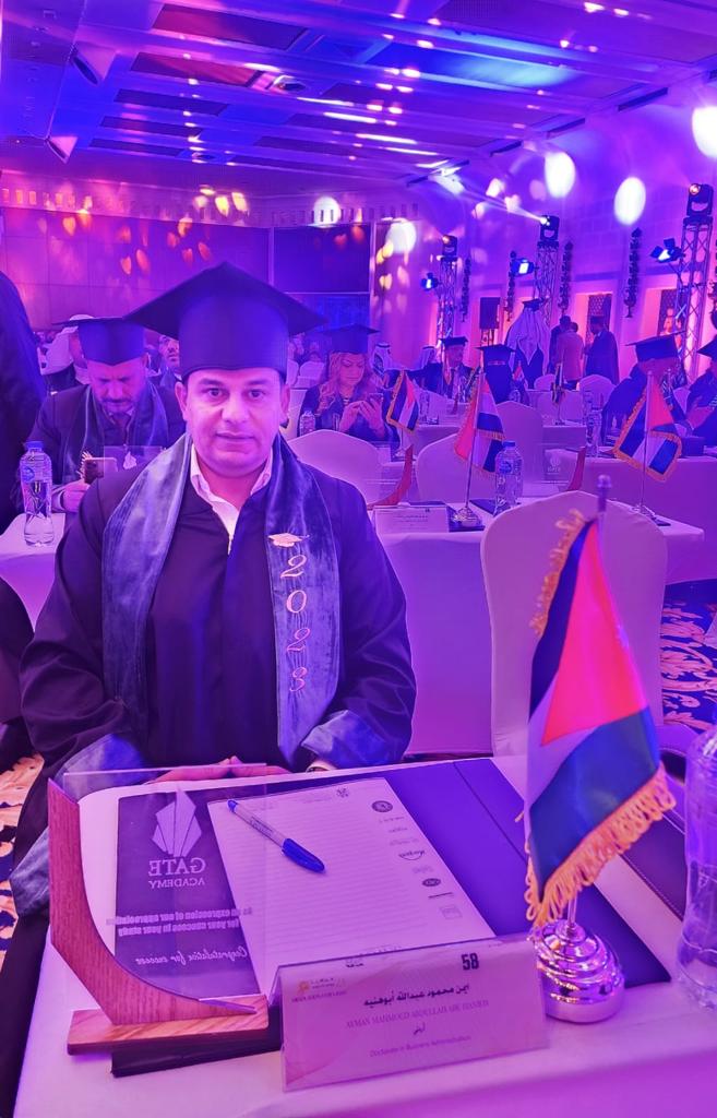 Madar Al-Saa Images 0.9174222816843733