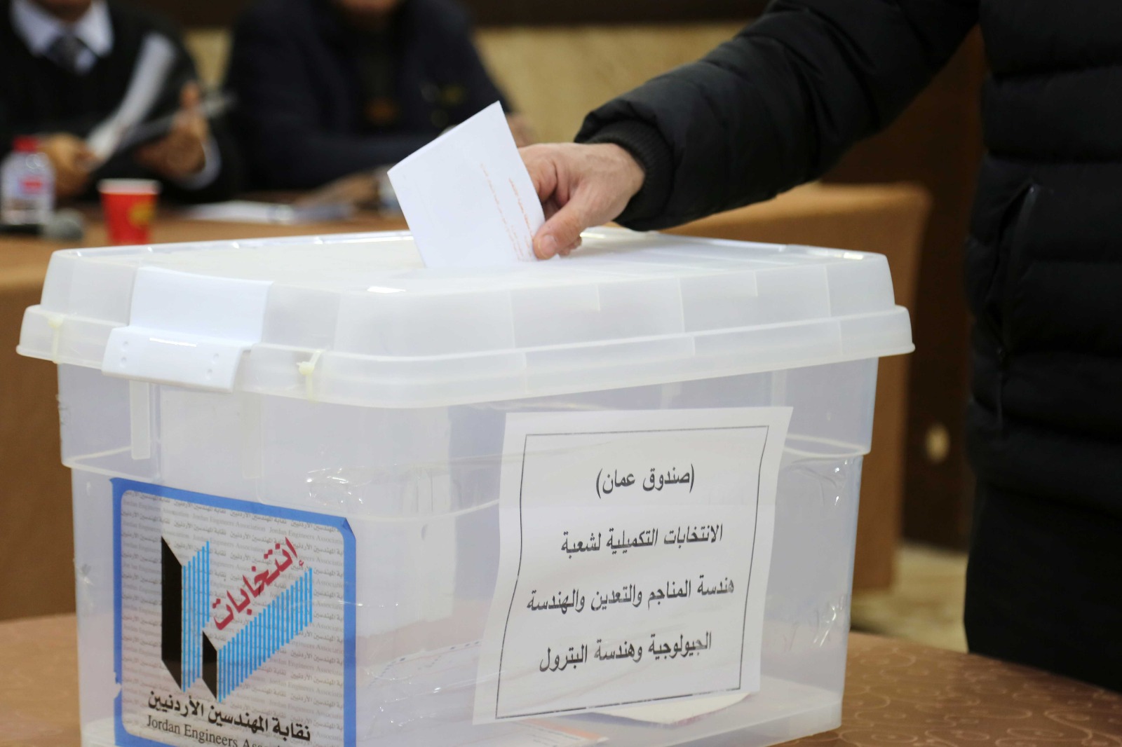 Madar Al-Saa Images 0.6582998870027357