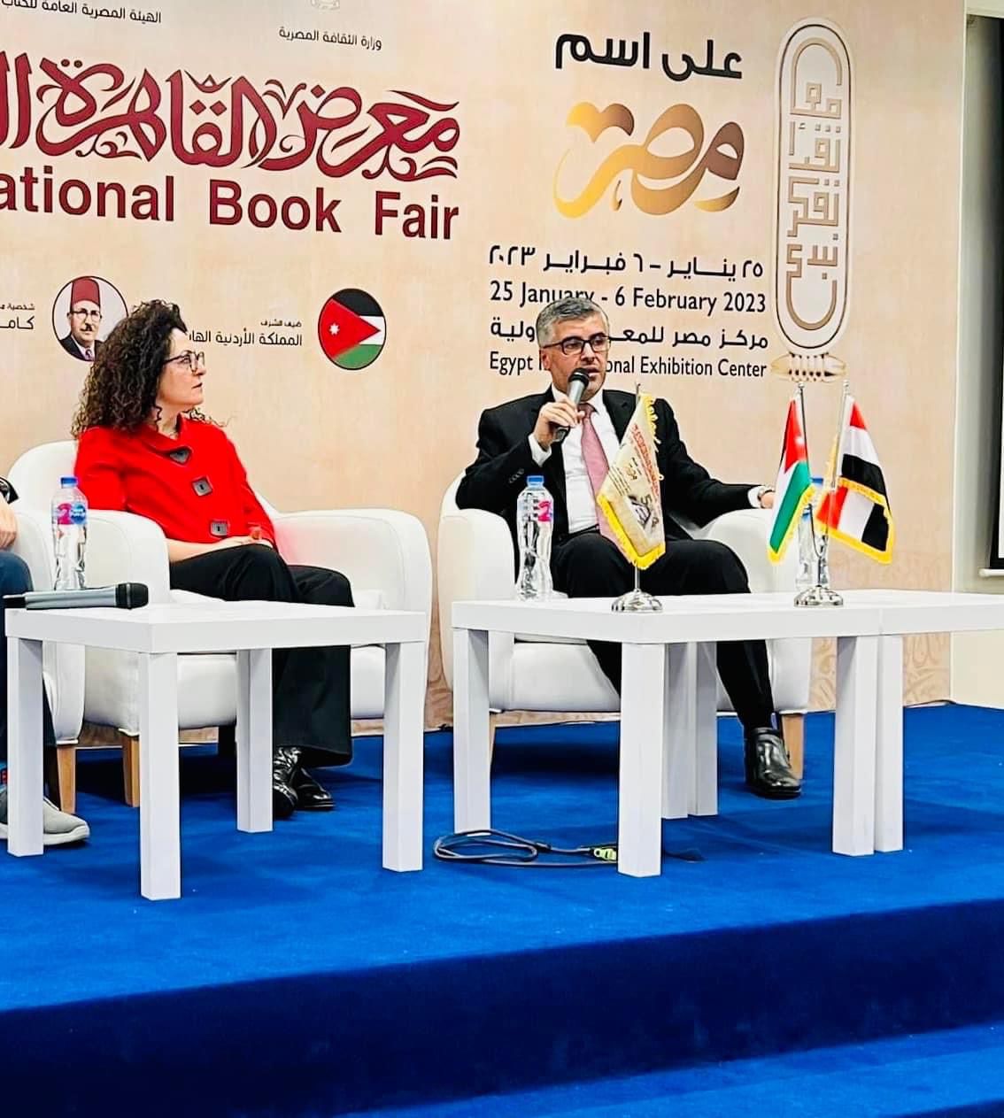 Madar Al-Saa Images 0.5399621460208446