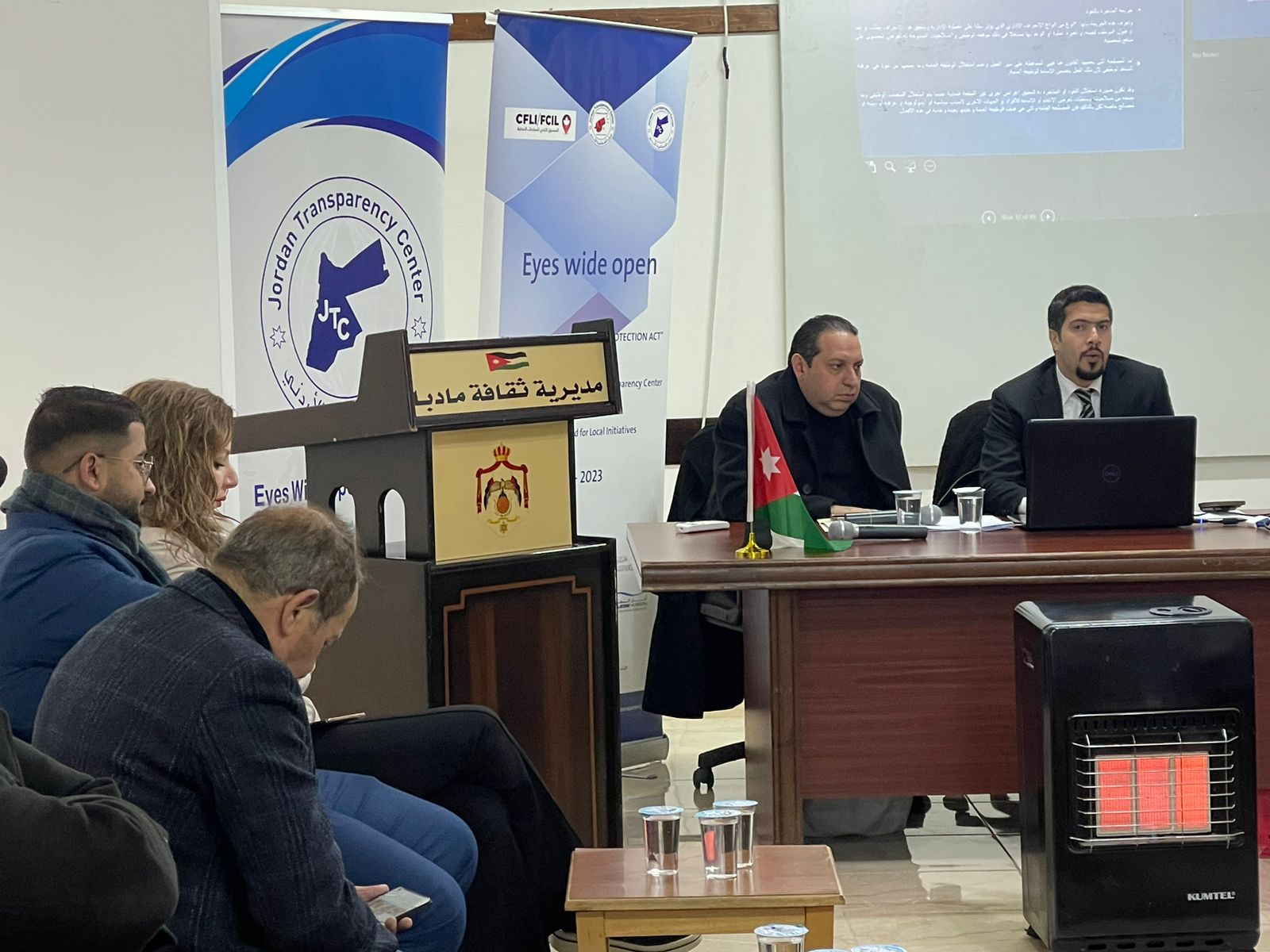 Madar Al-Saa Images 0.8630533637234289