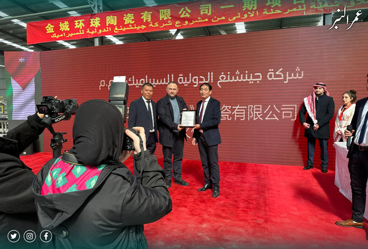 Madar Al-Saa Images 0.5408842953051459