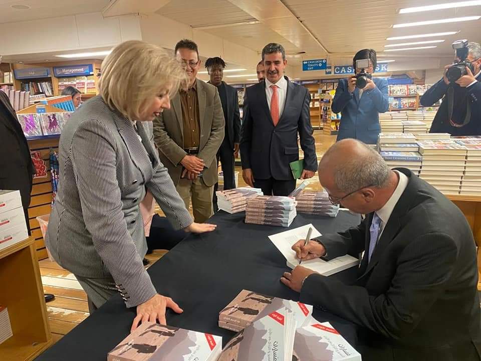 Madar Al-Saa Images 0.6761140813839184