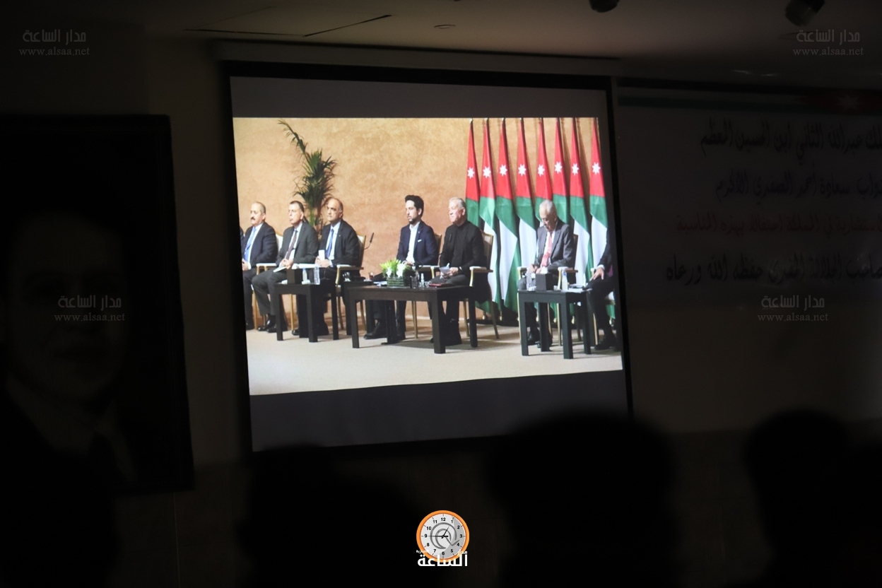 Madar Al-Saa Images 0.5033520054327645