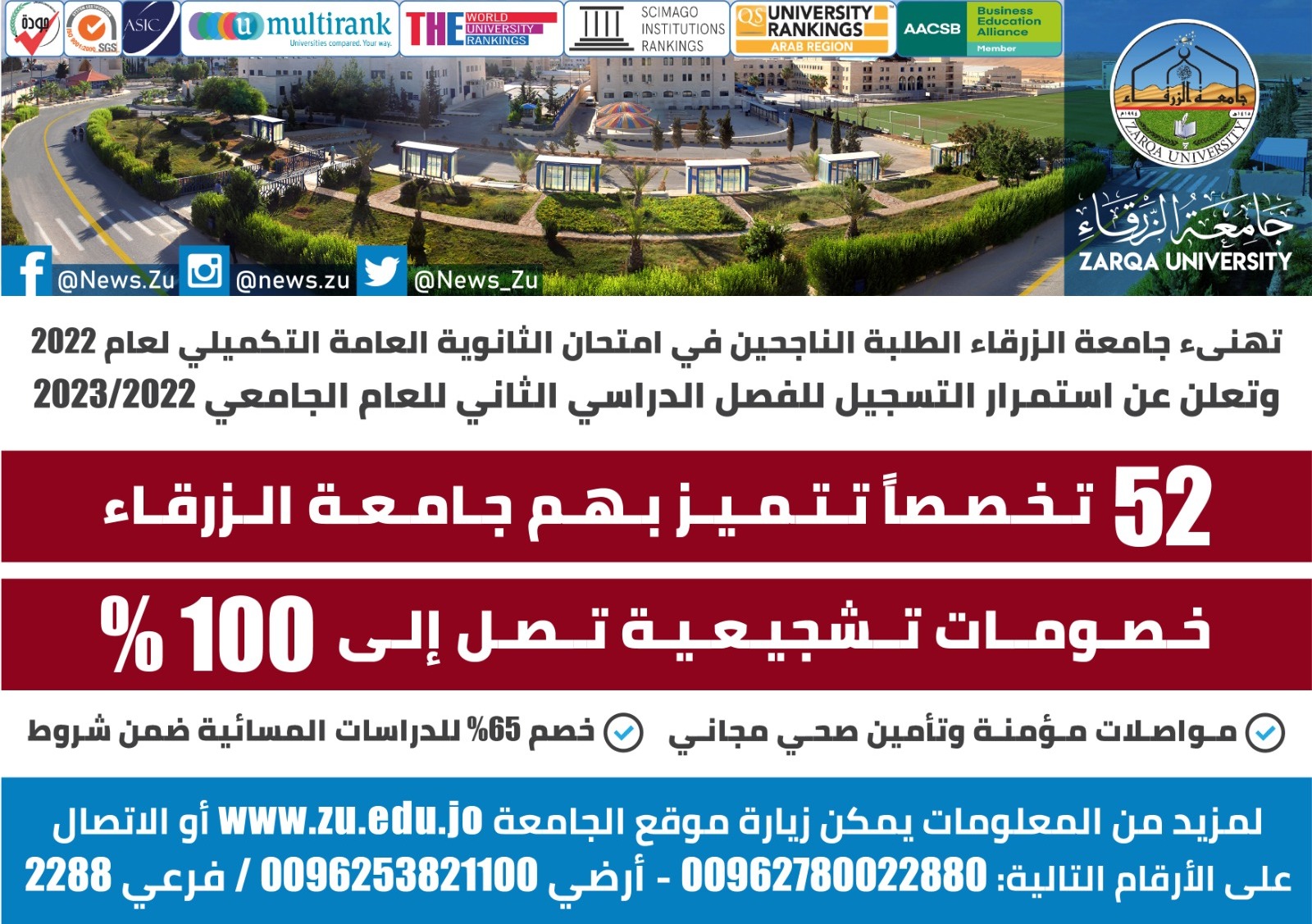 Madar Al-Saa Images 0.4836720951714242