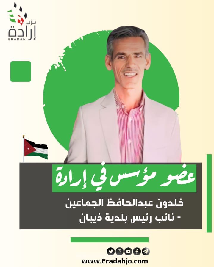 Madar Al-Saa Images 0.9156955250087984