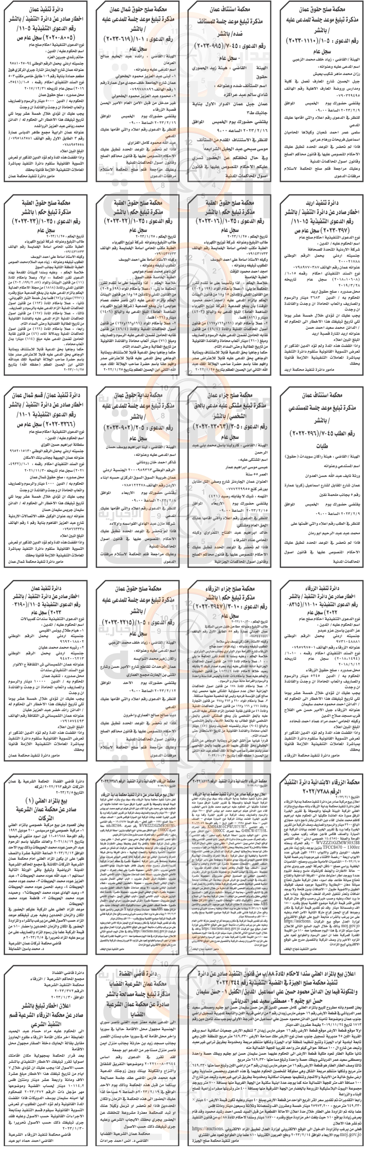 Madar Al-Saa Images 0.8209262778997379