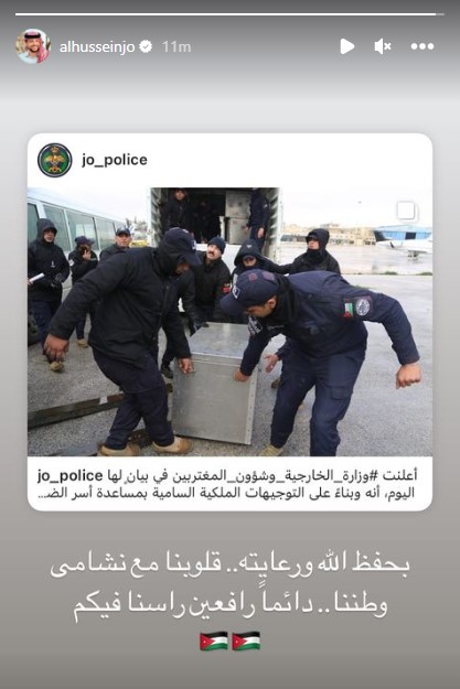 Madar Al-Saa Images 0.49773720252594666