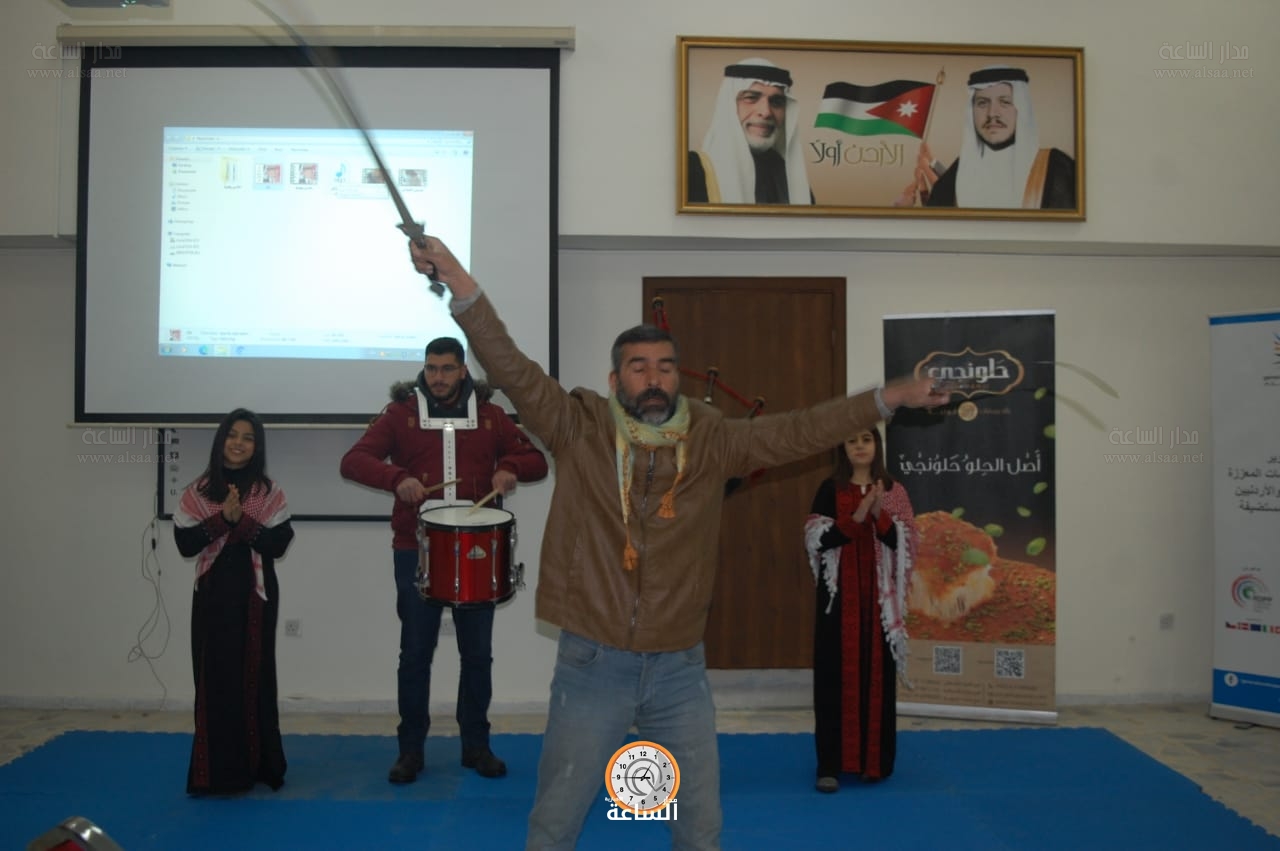 Madar Al-Saa Images 0.12419851025038398