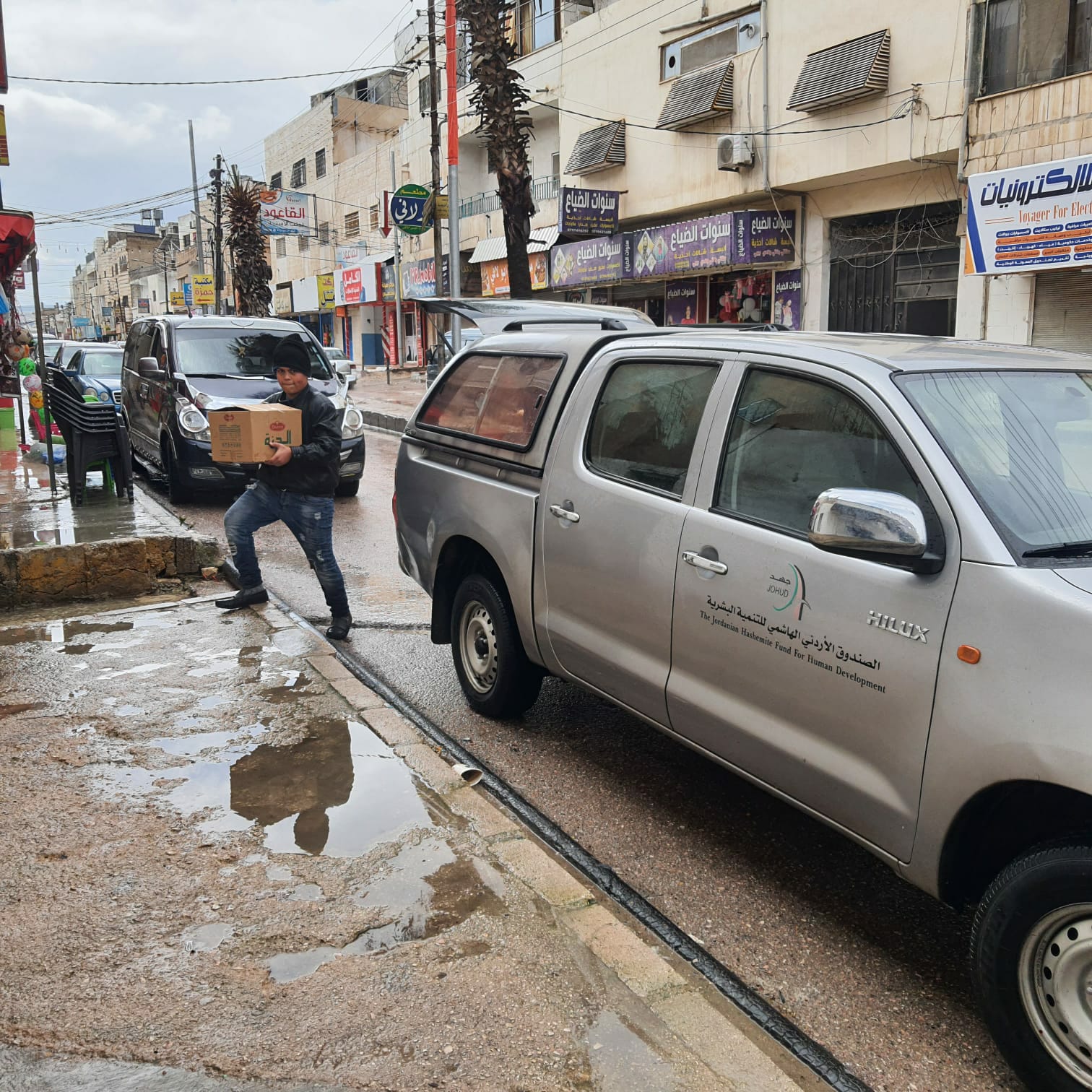 Madar Al-Saa Images 0.7392610107479742