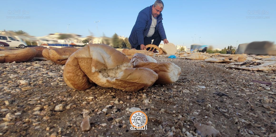 Madar Al-Saa Images 0.4259671814064634