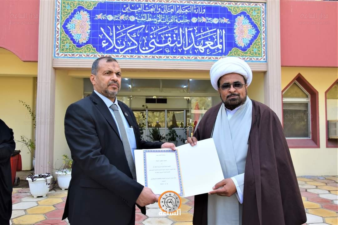 Madar Al-Saa Images 0.5236792633055751