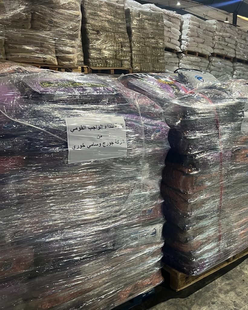 Madar Al-Saa Images 0.9166140297874349