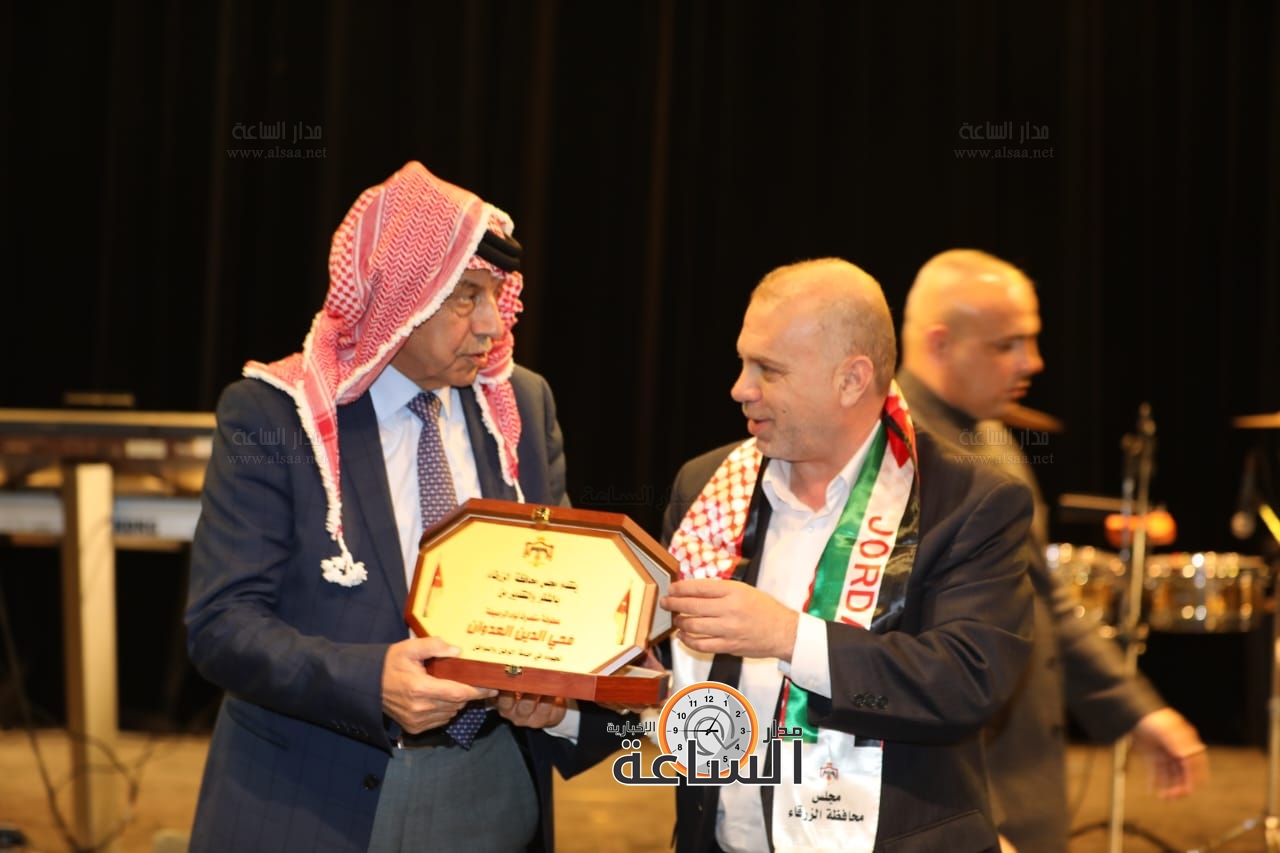 Madar Al-Saa Images 0.5897209466698509