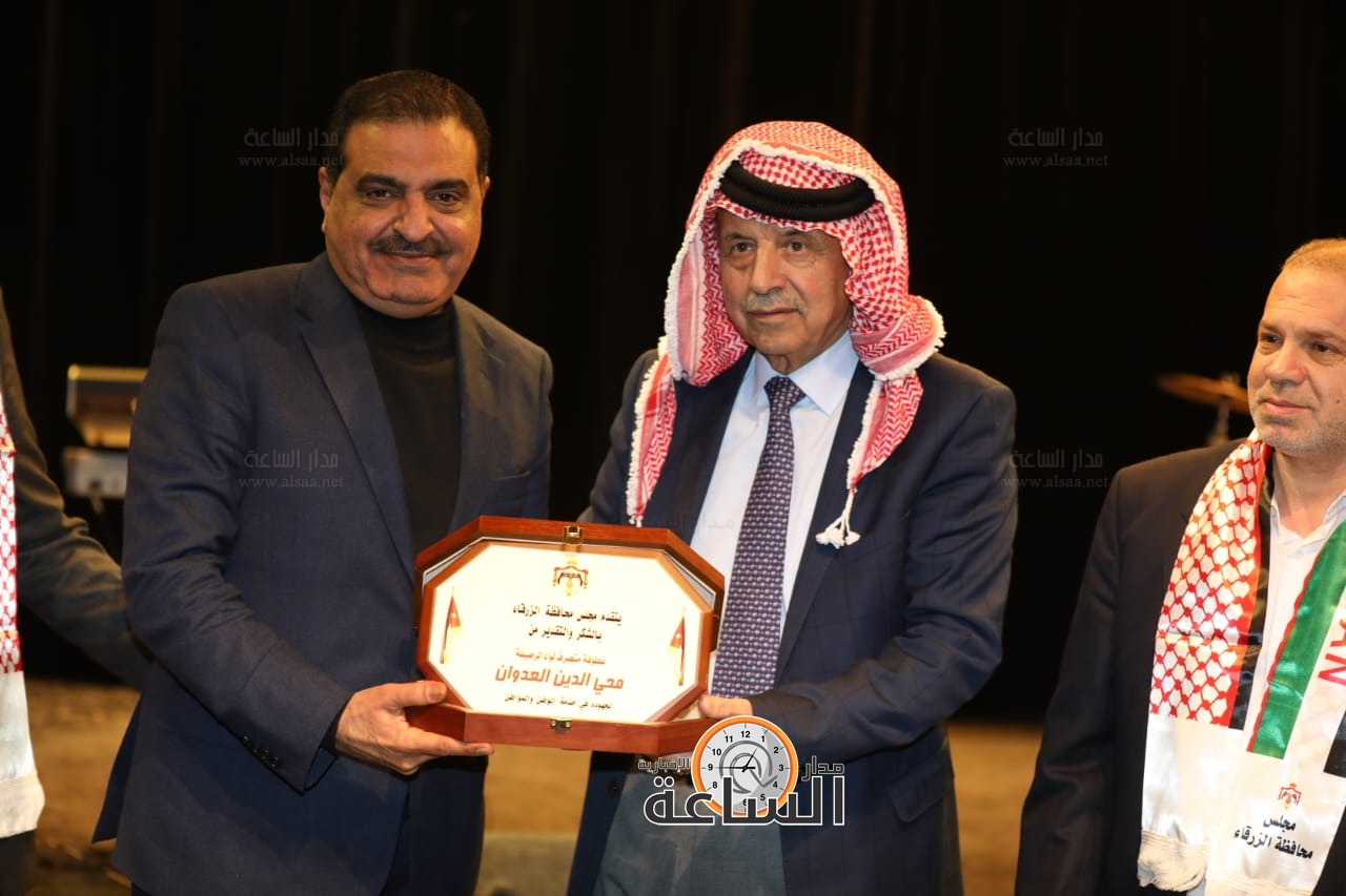 Madar Al-Saa Images 0.08607068744253676