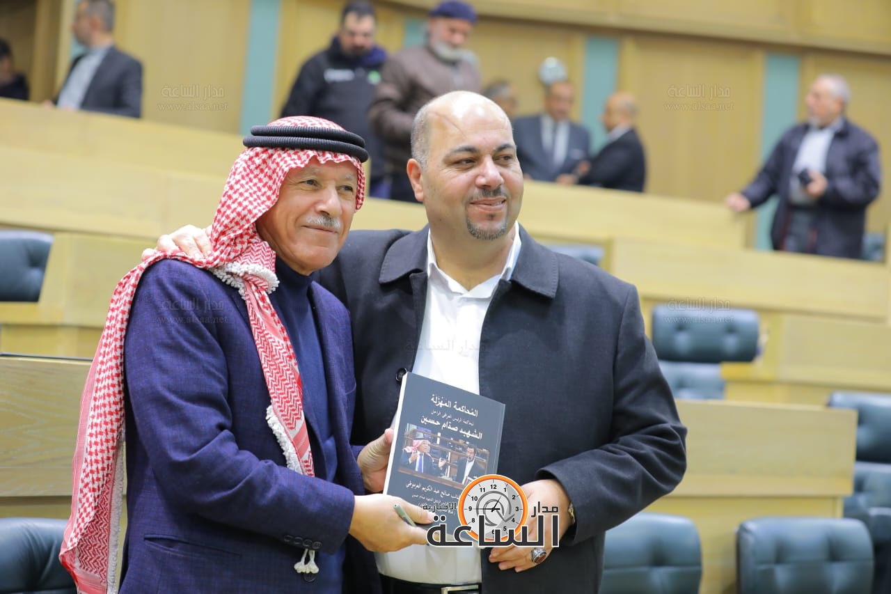 Madar Al-Saa Images 0.6190872490219845