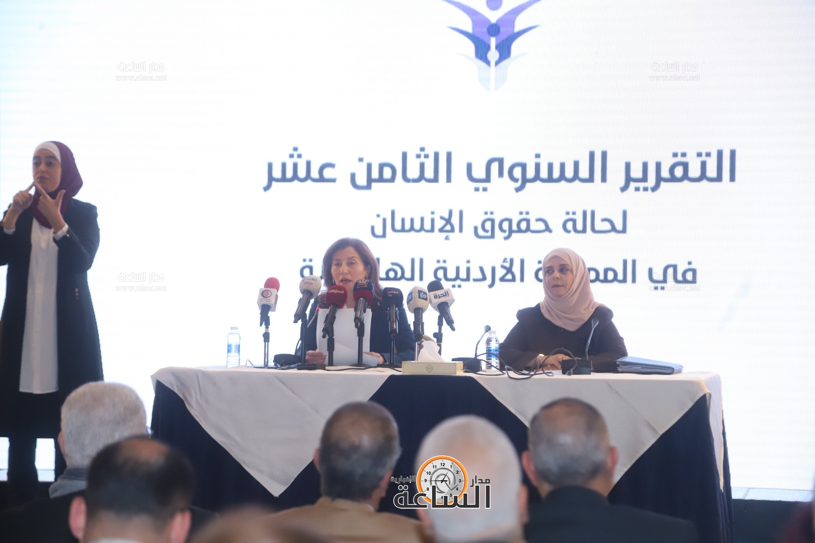 Madar Al-Saa Images 0.16782720707224064