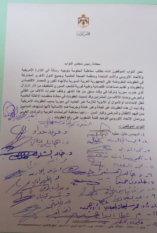 Madar Al-Saa Images 0.20835137397271986