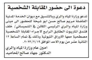 Madar Al-Saa Images 0.840590193010017