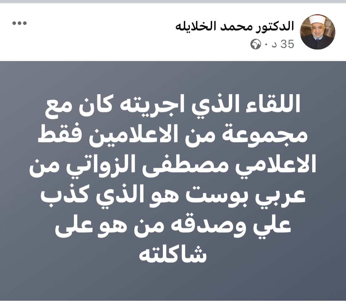 Madar Al-Saa Images 0.9593914262645902