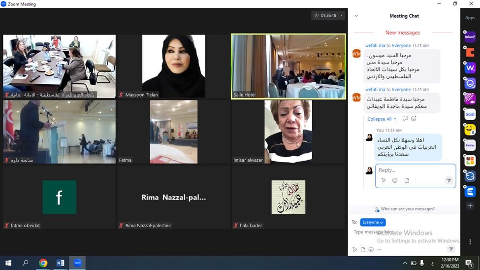 Madar Al-Saa Images 0.4883916074208414