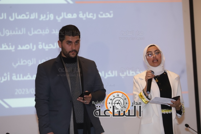 Madar Al-Saa Images 0.41749101058606697